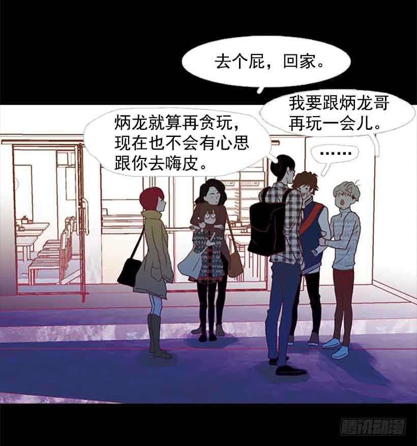 你觉得自己是棉花糖吗-第103话