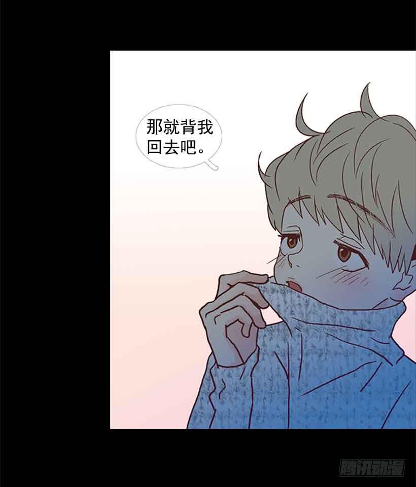 你觉得自己是棉花糖吗-第103话