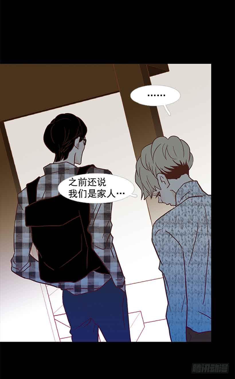 你觉得自己是棉花糖吗-第103话