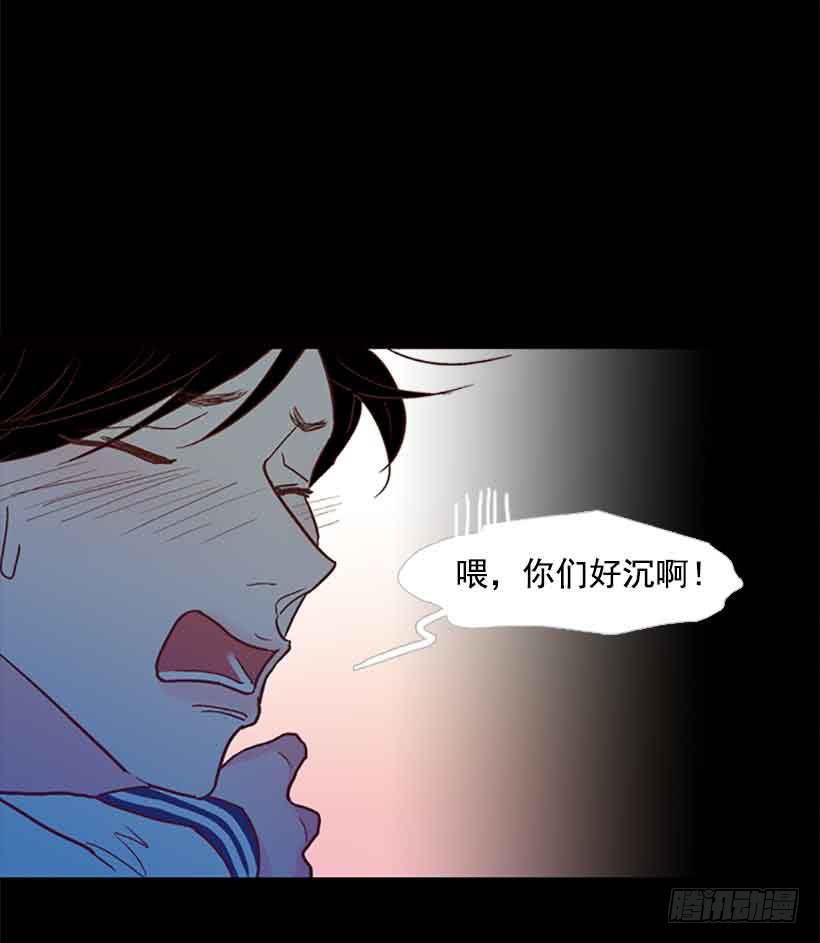 你觉得自己是棉花糖吗-第103话