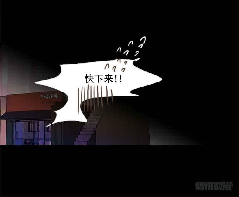 你觉得自己是棉花糖吗-第103话