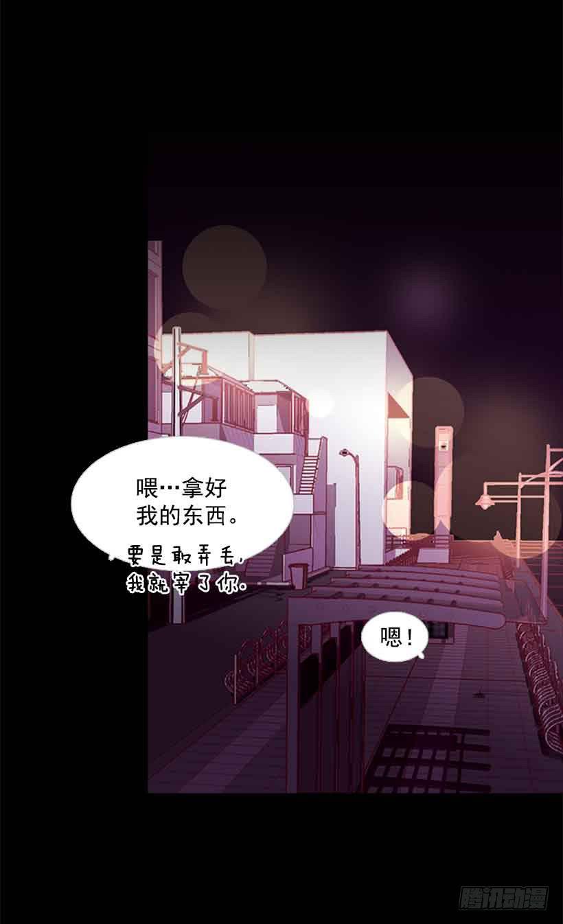 你觉得自己是棉花糖吗-第103话