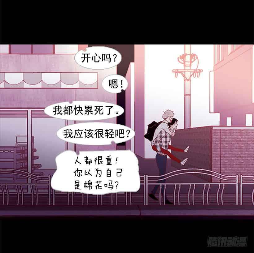 你觉得自己是棉花糖吗-第103话