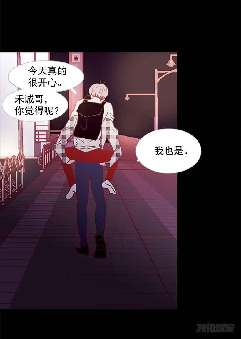 你觉得自己是棉花糖吗-第103话