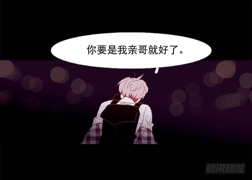 你觉得自己是棉花糖吗-第103话