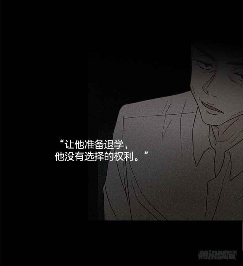 你觉得自己是棉花糖吗-第103话
