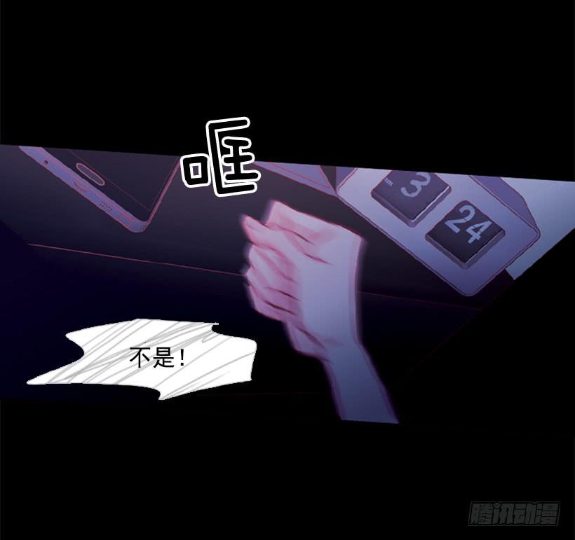 我的血不是蓝色的(1/2)-第105话