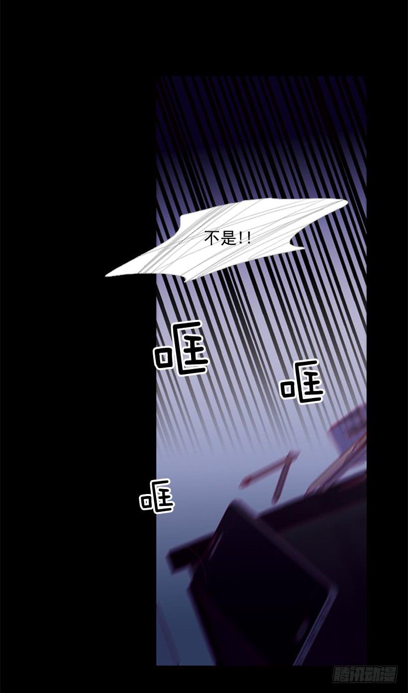 我的血不是蓝色的(1/2)-第105话
