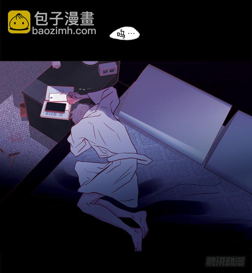 我的血不是蓝色的(1/2)-第105话