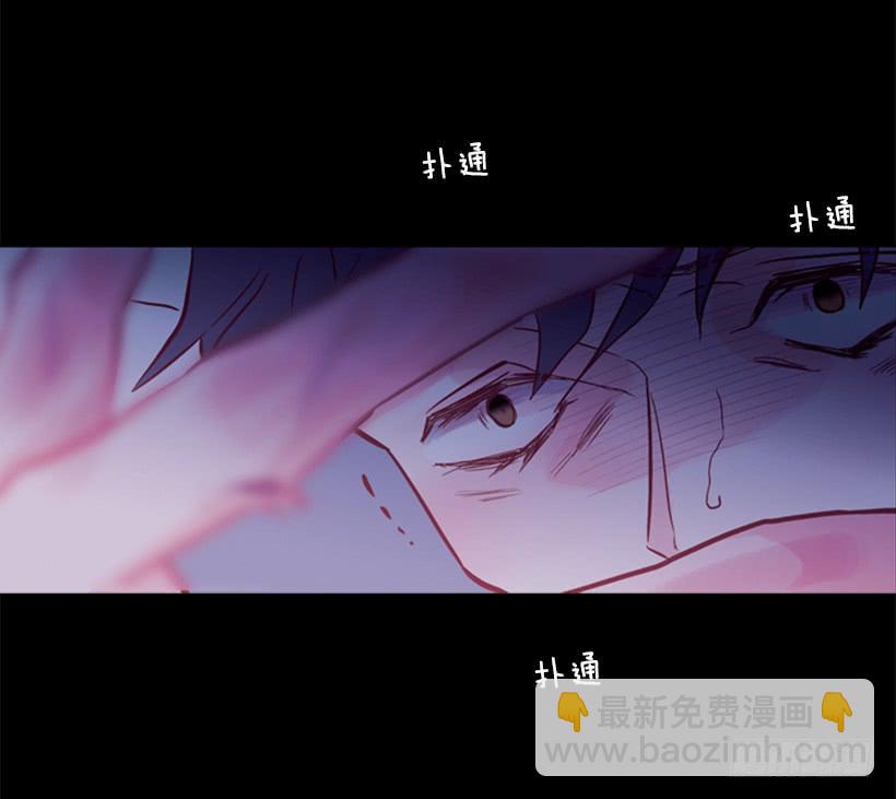 我的血不是蓝色的(1/2)-第105话