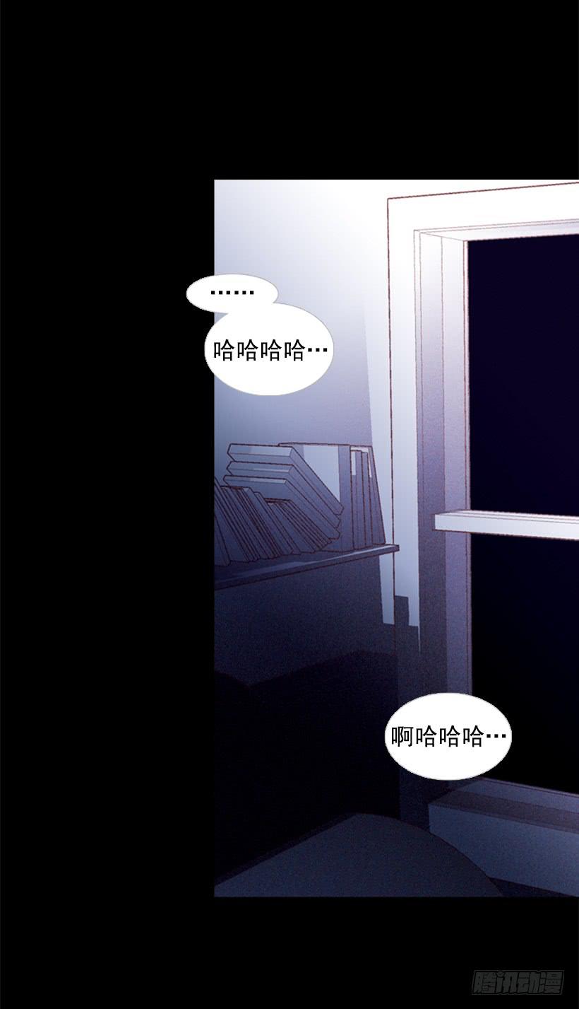 我的血不是蓝色的(1/2)-第105话