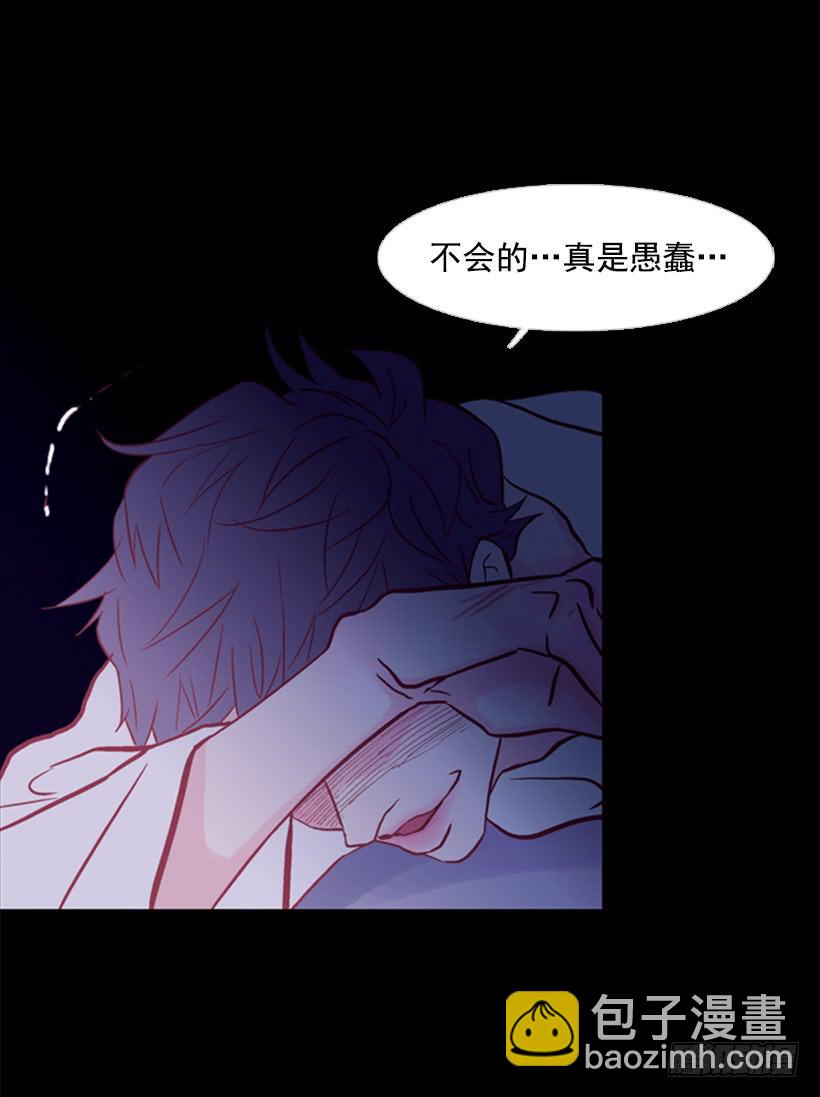 我的血不是蓝色的(1/2)-第105话