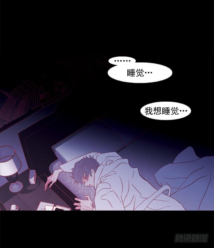 我的血不是蓝色的(1/2)-第105话