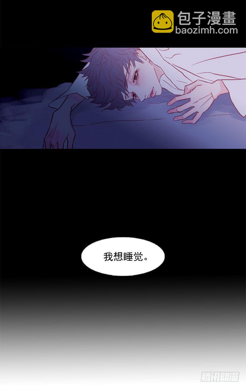 我的血不是蓝色的(1/2)-第105话