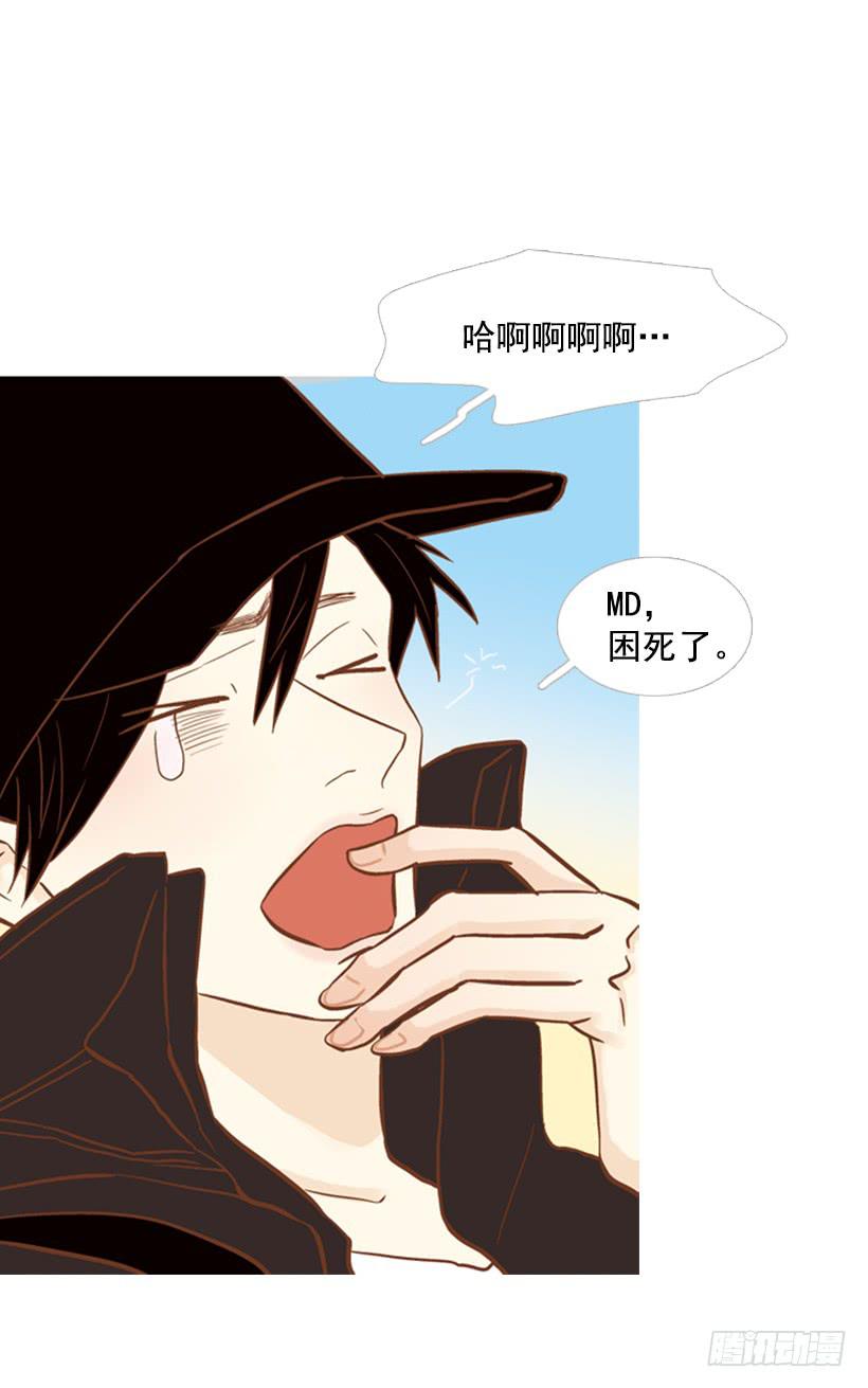 我的血不是蓝色的(1/2)-第105话