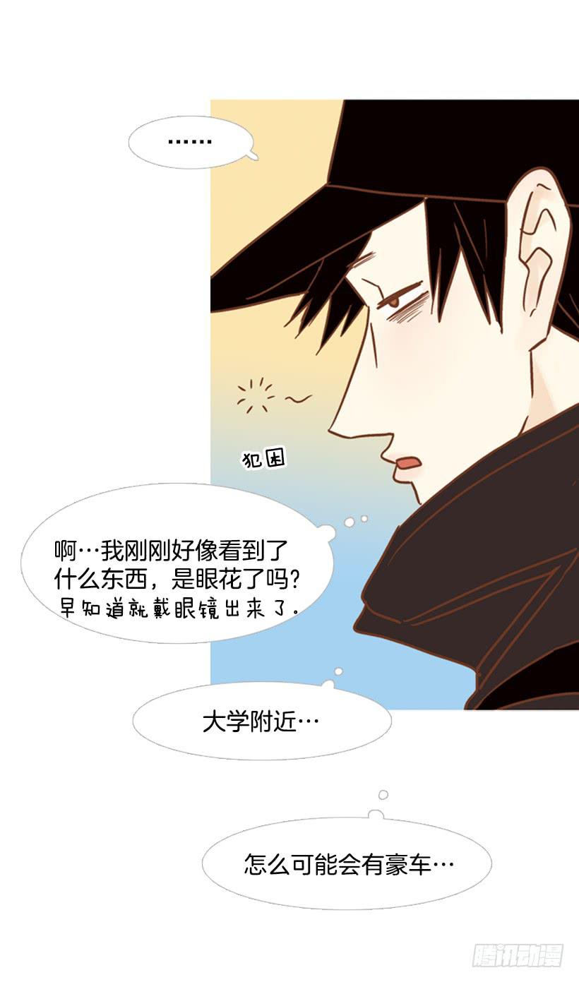 我的血不是蓝色的(1/2)-第105话