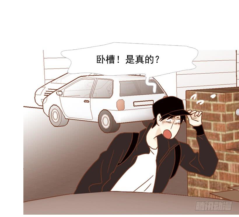 我的血不是蓝色的(1/2)-第105话