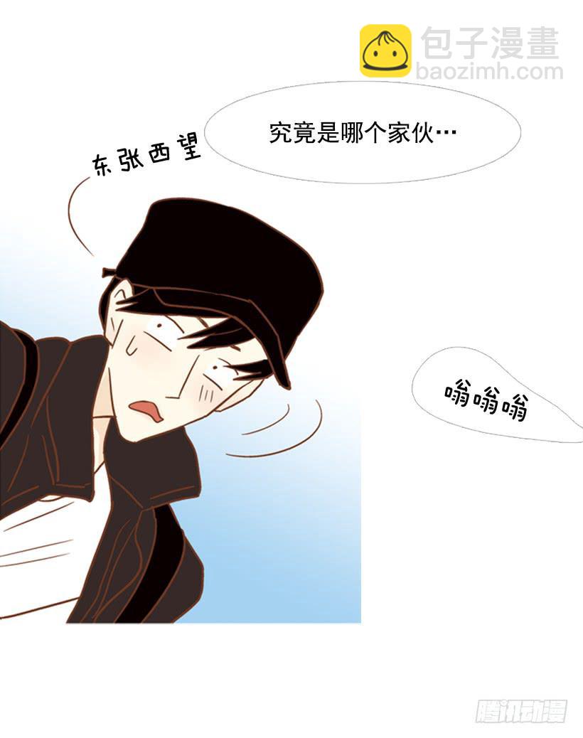 我的血不是蓝色的(1/2)-第105话