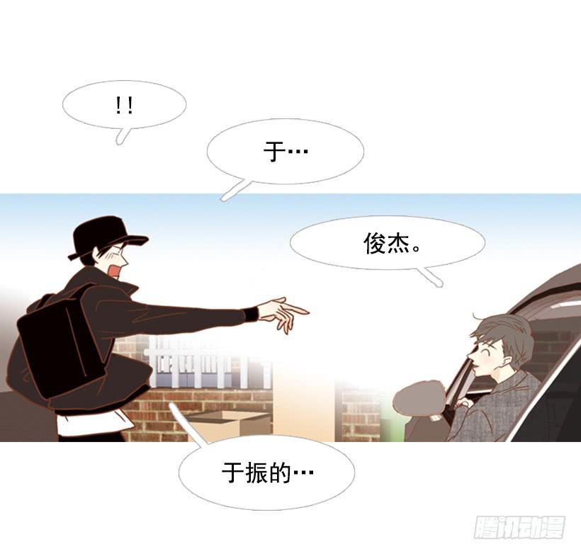 我的血不是蓝色的(1/2)-第105话