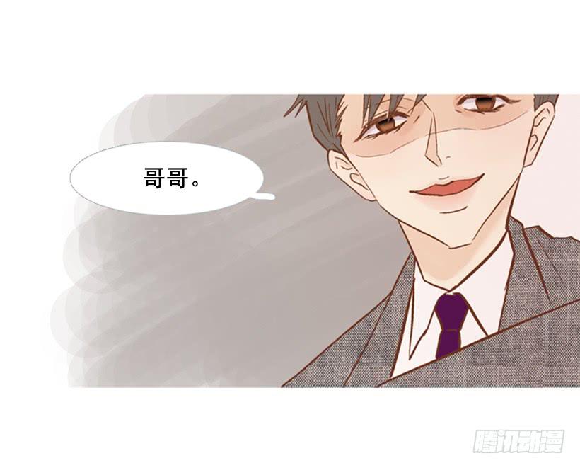 我的血不是蓝色的(1/2)-第105话
