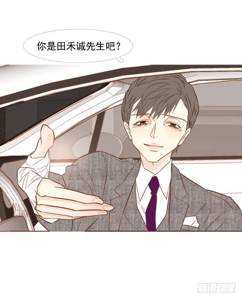 我的血不是蓝色的(1/2)-第105话