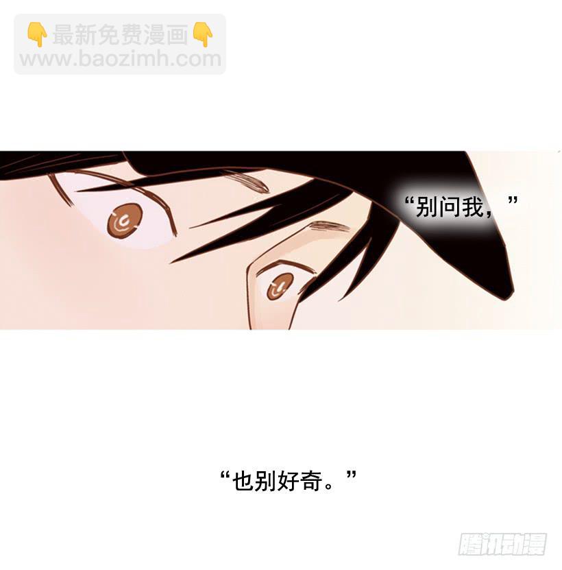 我的血不是蓝色的(1/2)-第105话