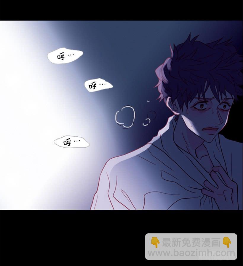 我的血不是蓝色的(1/2)-第105话