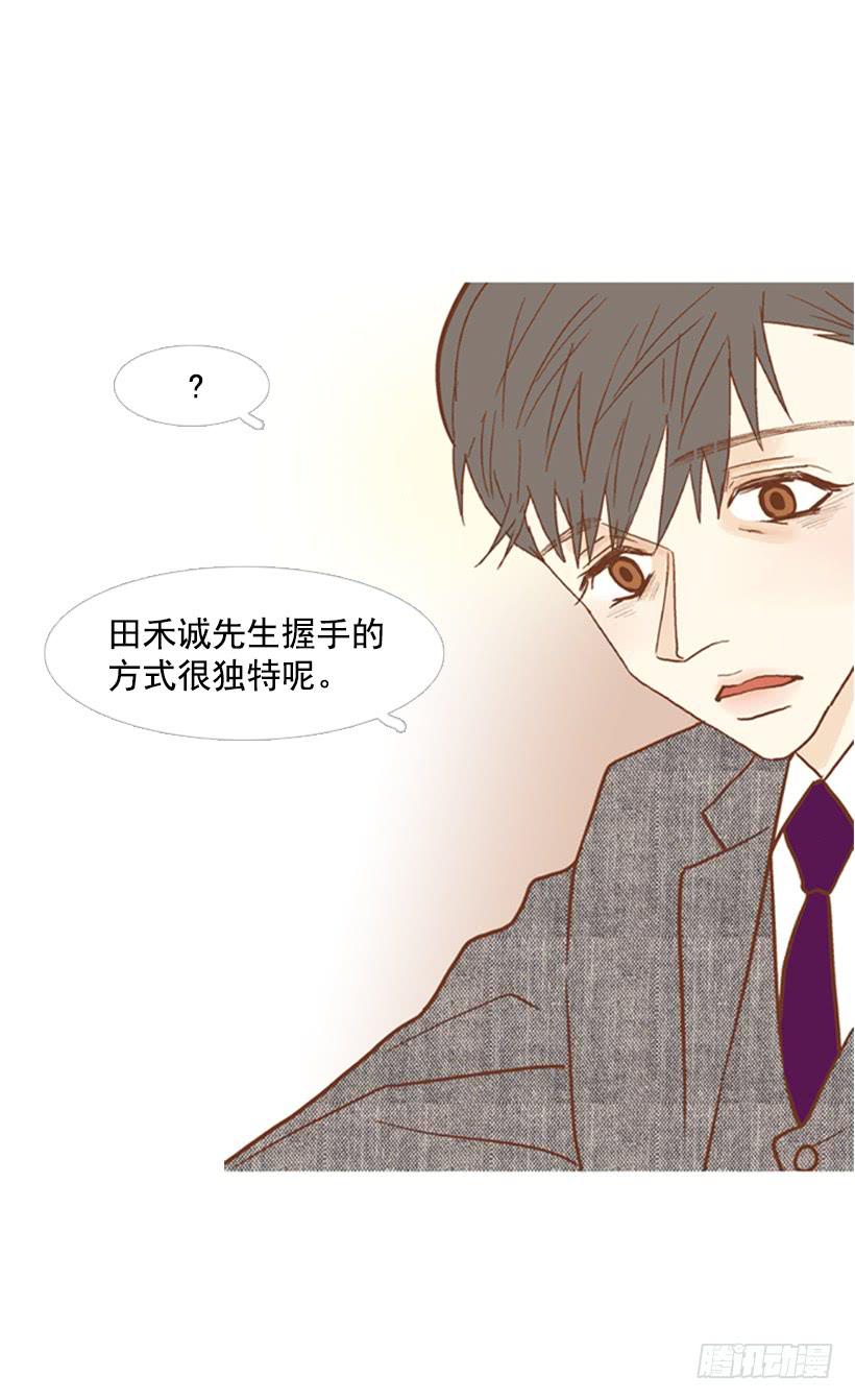 我的血不是蓝色的(1/2)-第105话