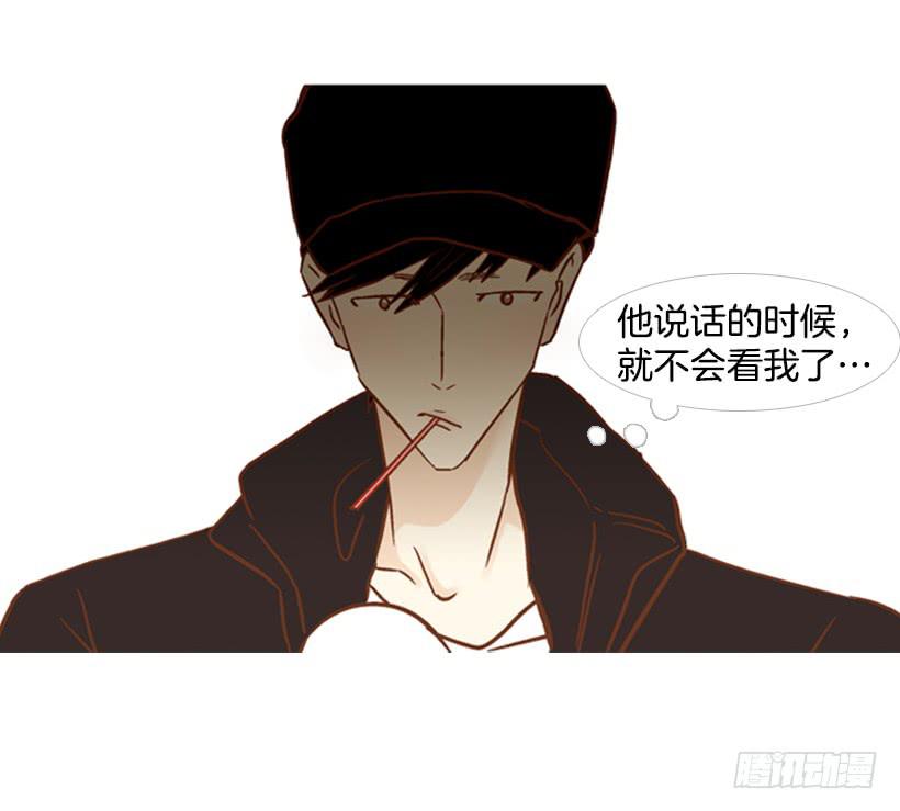 你好像经常发呆(1/2)-第107话