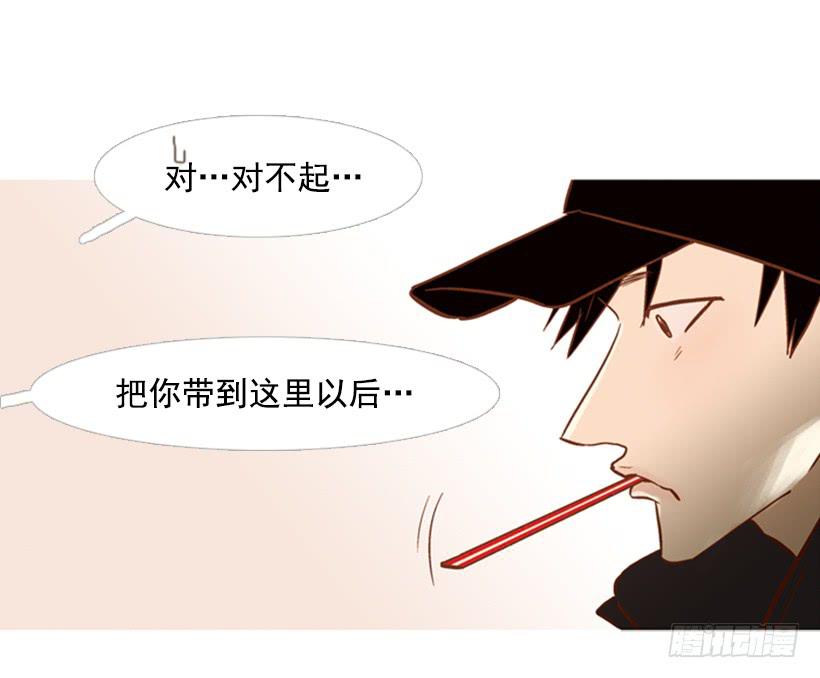 你好像经常发呆(1/2)-第107话