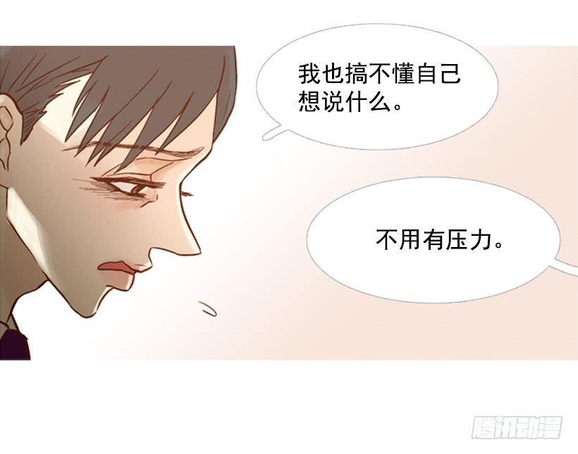 你好像经常发呆(1/2)-第107话