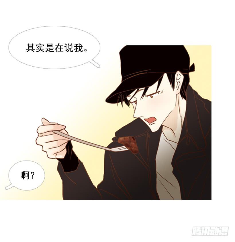 你好像经常发呆(1/2)-第107话