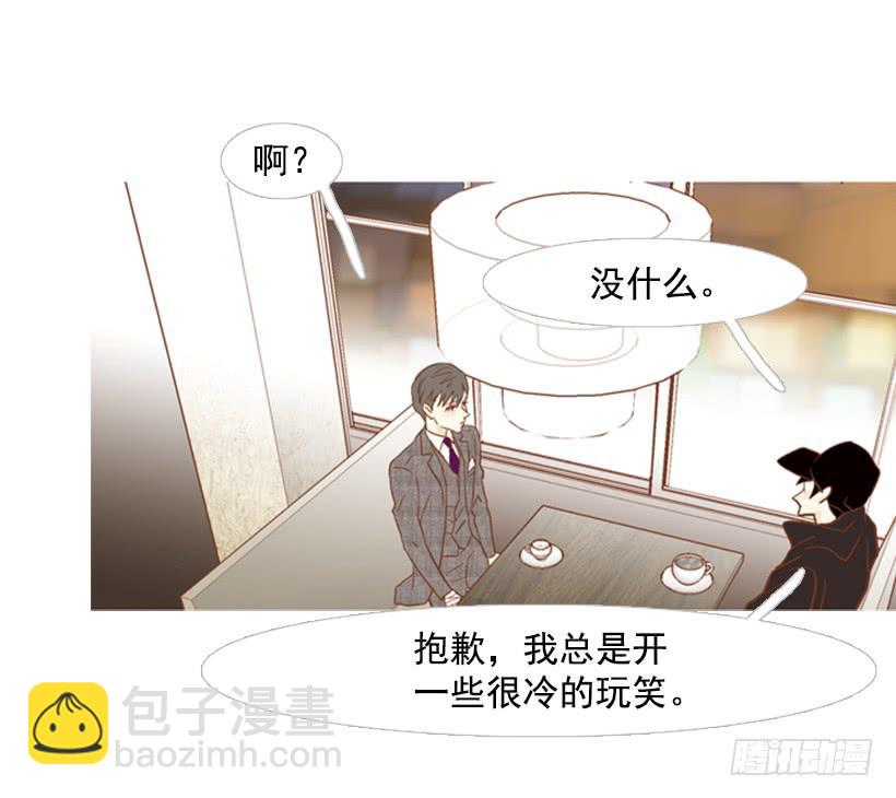 你好像经常发呆(1/2)-第107话