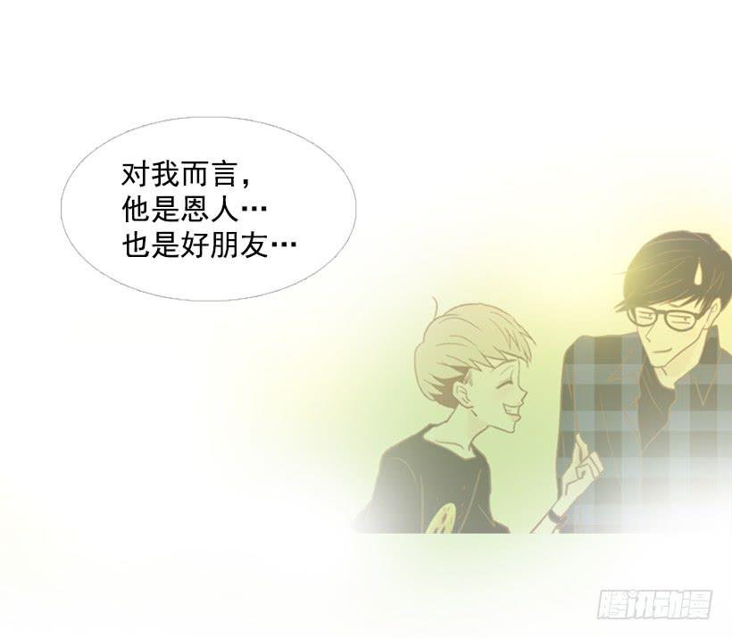 你好像经常发呆(1/2)-第107话
