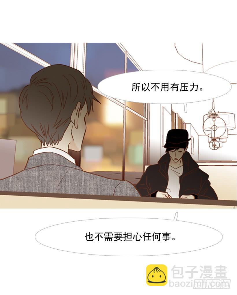 你好像经常发呆(1/2)-第107话