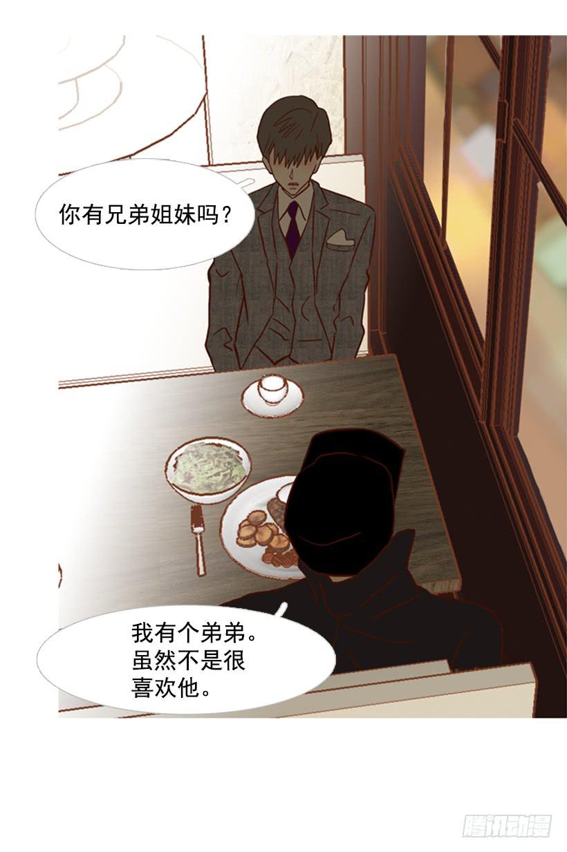 你好像经常发呆(1/2)-第107话