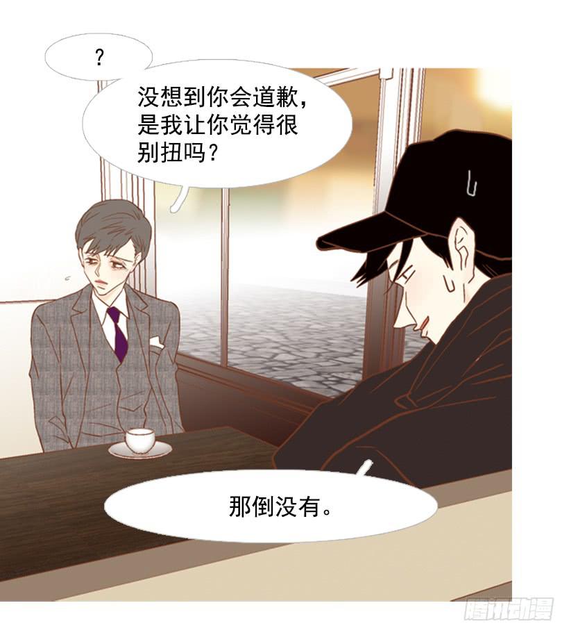 你好像经常发呆(1/2)-第107话