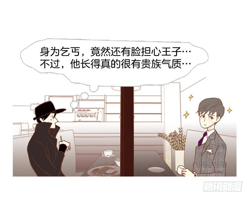 你好像经常发呆(1/2)-第107话