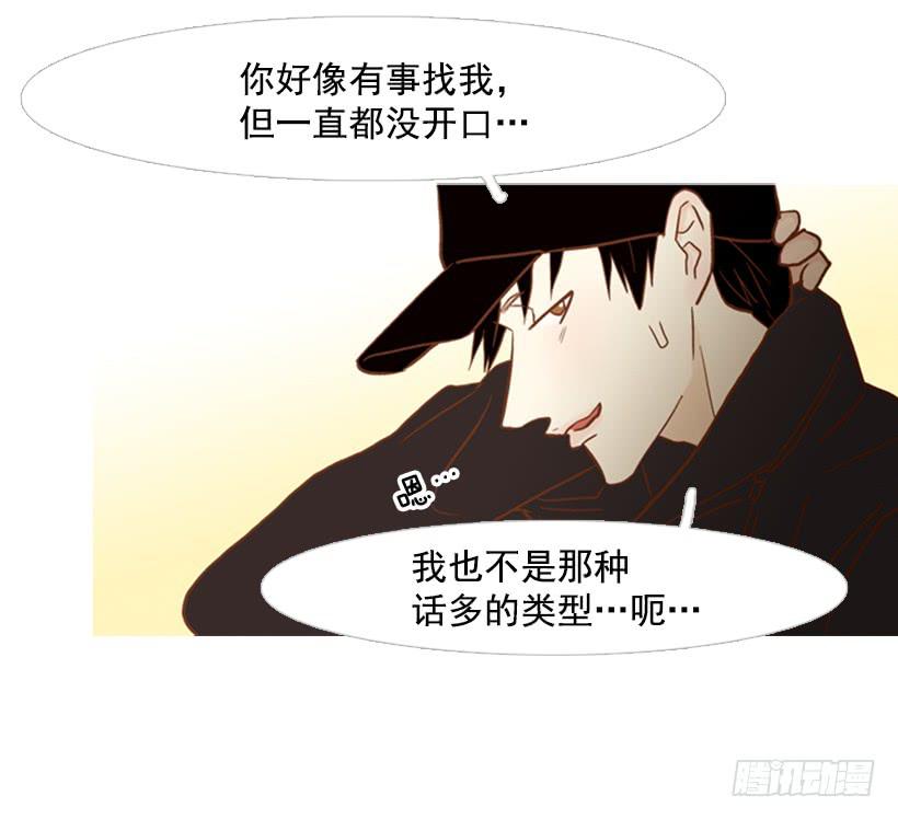 你好像经常发呆(1/2)-第107话