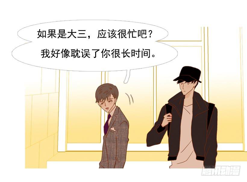 你好像经常发呆(1/2)-第107话