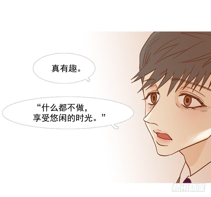 你好像经常发呆(1/2)-第107话