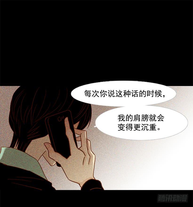 我寂寞到只能利用你的善良(1/2)-第109话