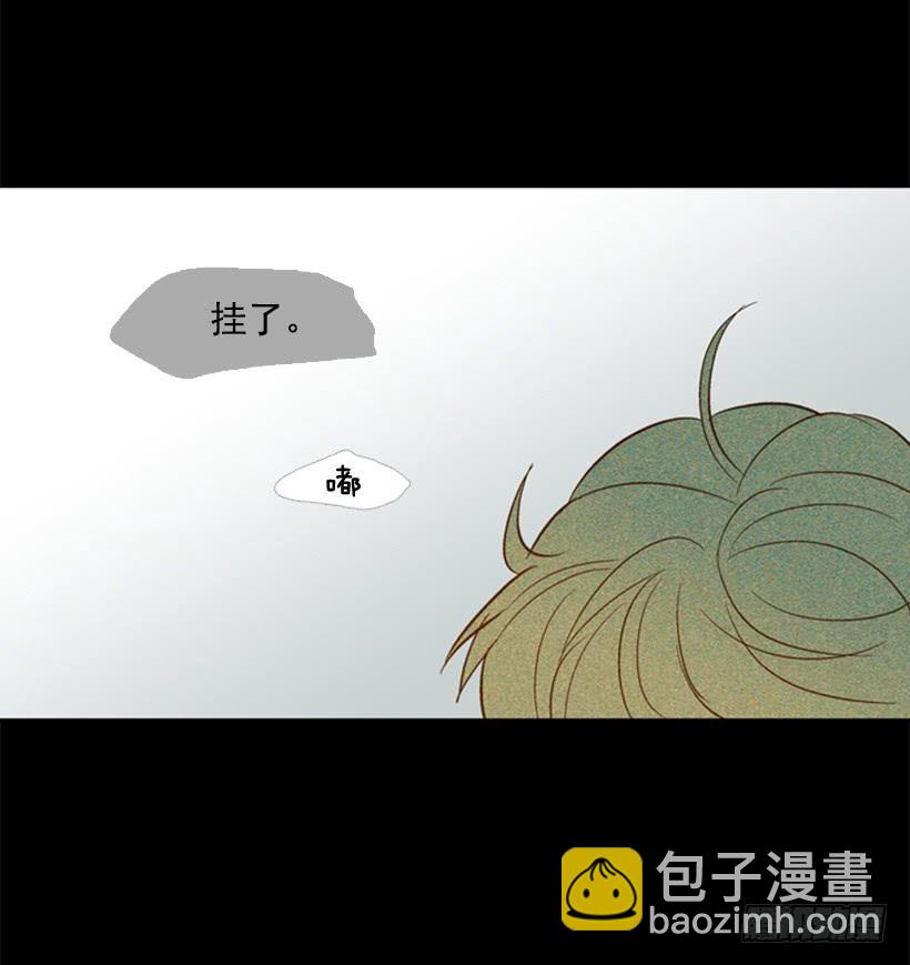 我寂寞到只能利用你的善良(1/2)-第109话