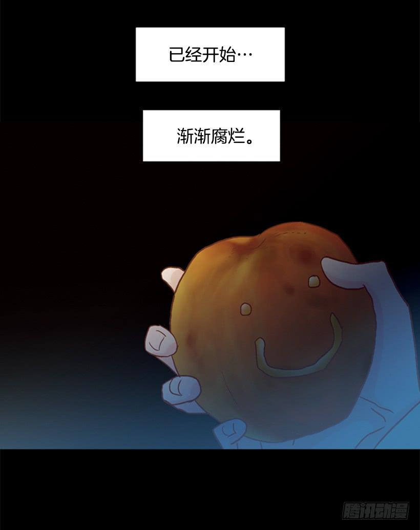 我寂寞到只能利用你的善良(1/2)-第109话