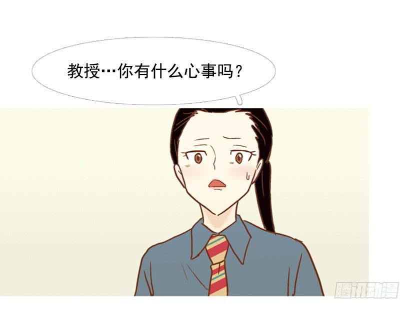 你偶尔会让对方很难过-第111话
