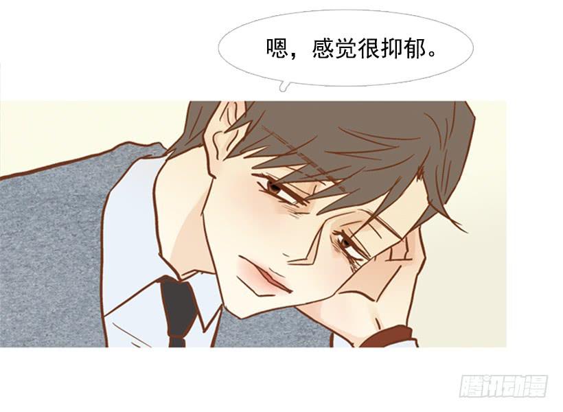 你偶尔会让对方很难过-第111话