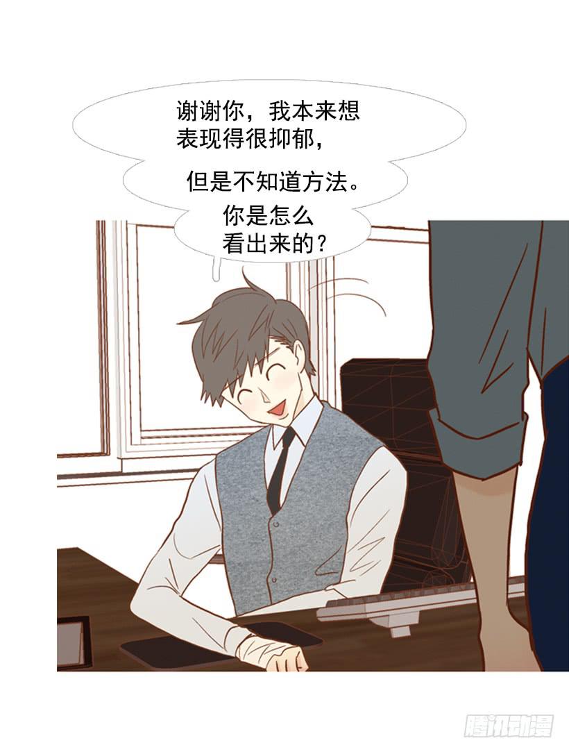 你偶尔会让对方很难过-第111话