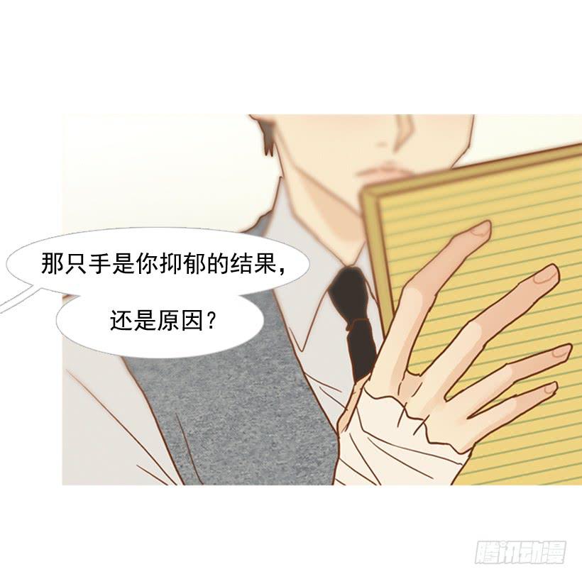 你偶尔会让对方很难过-第111话