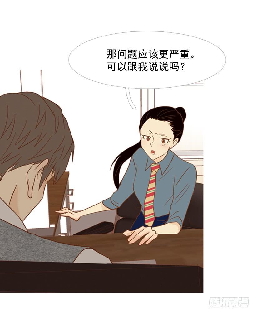 你偶尔会让对方很难过-第111话
