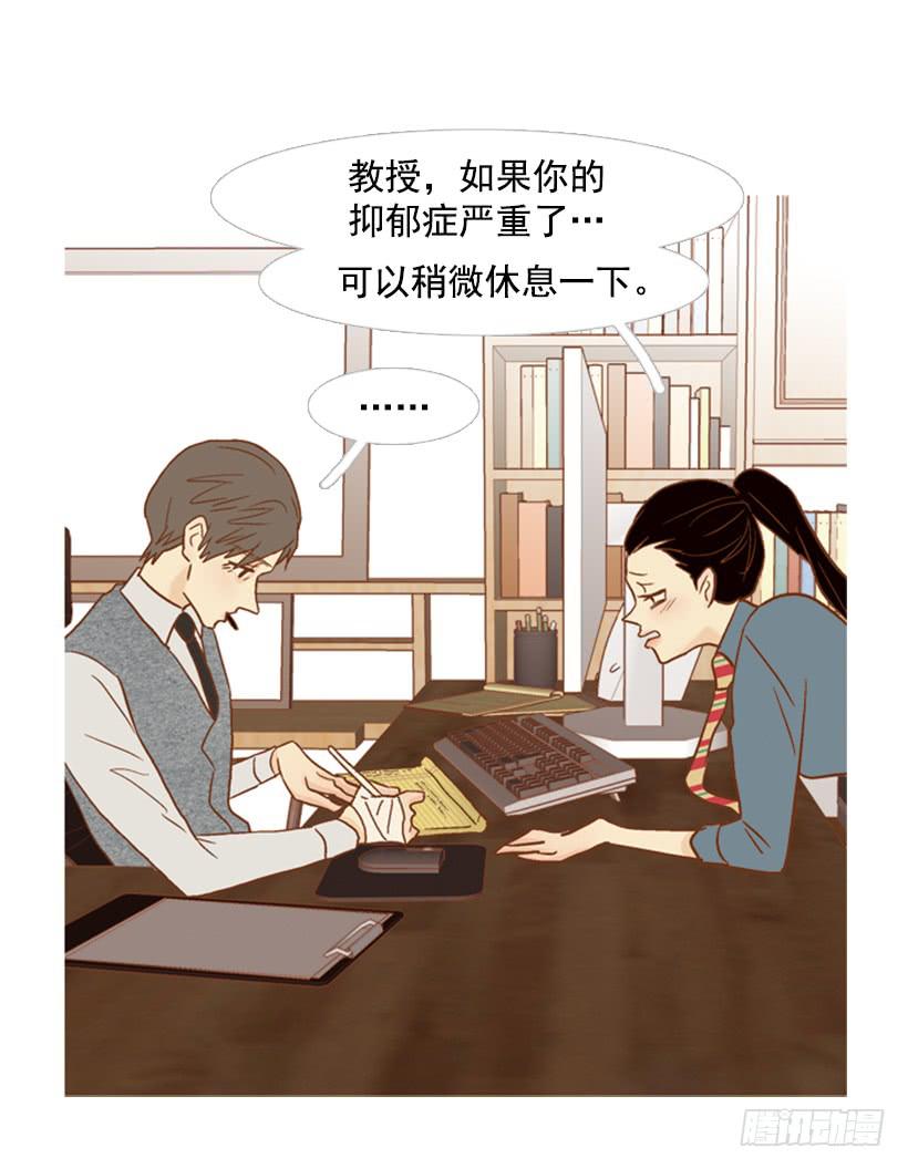 你偶尔会让对方很难过-第111话